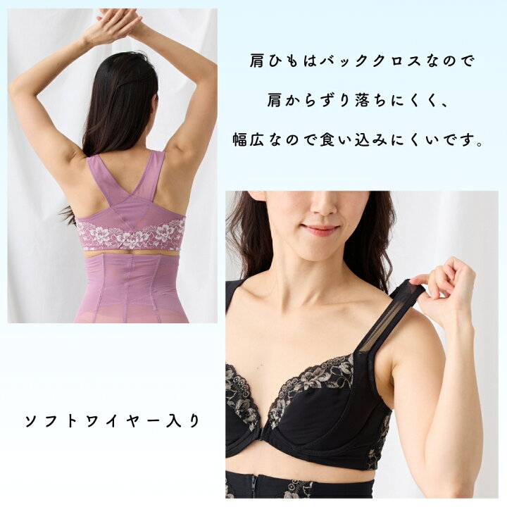 下着　立ち姿 