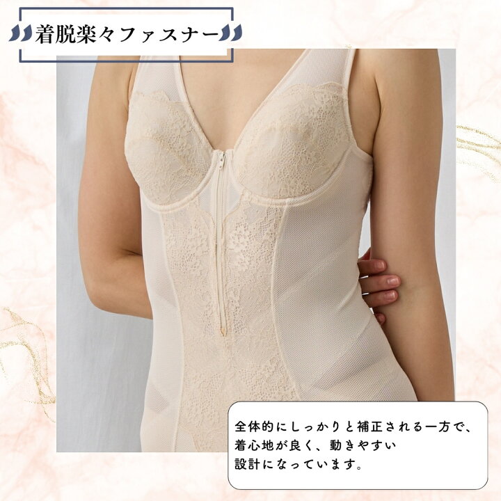 計2点 着用3回 D70 L ボディシェーパー /М ショーツ リベルディーニュ