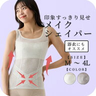 【LINE登録で500円OFFクーポン】 ランキング 受賞 補正下着 補整下着 ボディシェイパー ボディスーツ ノ…