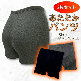 2枚組 腹巻 パンツ レディース 腹巻き はらまき インナー 温活 裏起毛 起毛 マタニティ 妊婦 妊活 腹帯 薄手 ハイウエスト あったか あたたか 温かい 暖かい 冷え防止 冷え クーラー 寒さ対策 【 funny 公式 直販 】