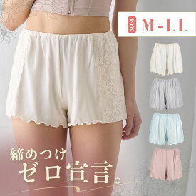 「深履きタイプ新登場！」 ナイトショーツ ナイトウェア インナーパンツ トランクス レディース 下着 パンツ フレアショーツ ルームウェア ボックスショーツ タップパンツ インナー レーヨン ポリウレタン 【 funny 直販 】