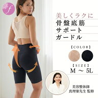 ＼最大10%OFF限定クーポン／ ＼ ランキング 受賞 ／ 骨盤底筋 グッズ サポート 予防 鍛える トレーニング…