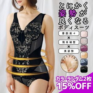 _ LO  ^ 2 F ܂ Zbg ␳ {fBX[c y }CiX 10 VGbg z VFCp[ 30 40 50 60 ␮ fB[X tgt@Xi[ 傫TCY 