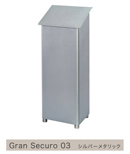 ynCr|XgzhCcEnCrА Xփ|Xg Gran Securo 03 Vo[^bNiwʎoj[MA1-64379040/MA1-64379040D] HEIBIЃ[{bNX X^heʃ|Xg