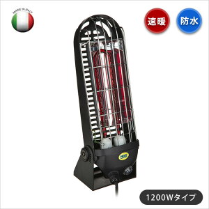 【屋外用遠赤外線ヒーター】LUCCIOLA/ルッチョラ(1200Wタイプ)※100Vは3P→2P変換プラグ付き(アース線付き)【屋外防水ヒーター 防塵ヒーター 耐衝撃性 IP65完全防水 IK07(耐衝撃保護) 小型暖房器具 冬暖かいテラス 安全機能 おしゃれなイタリア製】