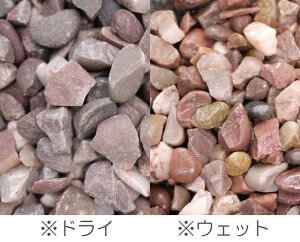 イギリス 砂利の人気商品 通販 価格比較 価格 Com