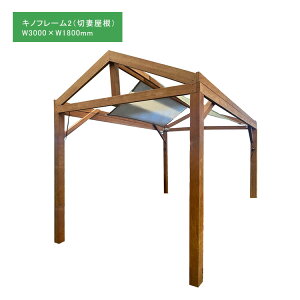 yȂ拭ȃEނ̃p[SzEp[S/uLmt[2vTCYFW3000×W1800×H2500`2700mm+؍ȉ600mmiݐ@Ȃǌ꒲vjyVR؃p[S I[jO n