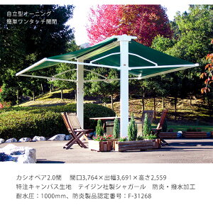 yɋ^I[jOzJVIyA2.0/TCYFԌ3,764×o3,691×2,559ydlFLoXn eCWАVK[ hEHAϐF1000mmAhiFԍ