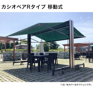 yړ^I[jOzJVIyAR ړ/TCYFW4000×D4000×H2550yWLoXnFPARAАANn15FAH Aϐ300mmzhnւ̃AbvO[hiVK