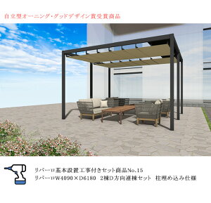 �y���p�[����{�ݒu�H���t���Z�b�g���iNo.15�z���p�[��W4090×D6180/2��D�����A���Z�b�g/�����ߍ��ݎd�l/�h�����n�d�l