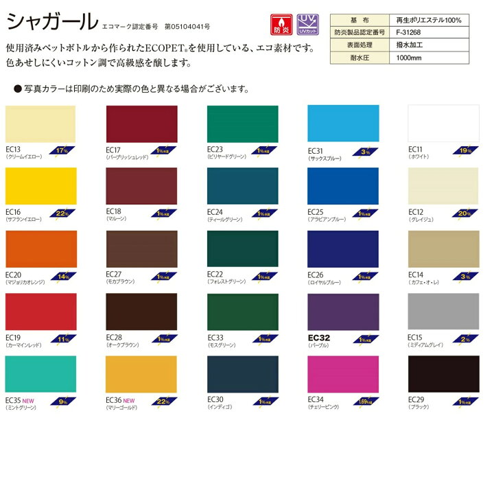 楽天市場】【自立型オーニング】カシオペアR 独立型埋込み式/サイズ  