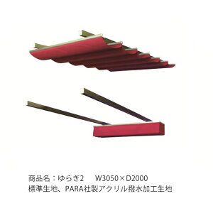 iFu炬2vW3050×D2000/Wn^CvFPARAАANHn/̌p[SɌtA~[{LoX