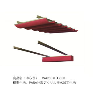 iFu炬2vW4950×D3000/Wn^CvFPARAАANHn/̌p[SɌtA~[{LoX