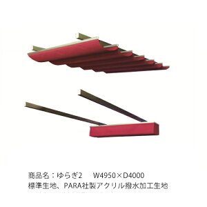 iFu炬2vW4950×D4000/Wn^CvFPARAАANHn/̌p[SɌtA~[{LoX