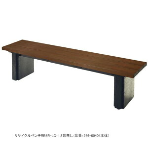 ���T�C�N���x���`RB4R-LC�E1.8�w����/�i�ԁF246-0040�i�{�́j/�K�i�F�Ԍ�1800mm×���s412mm×����437mm/�~�d�V�}�H�ƎА� �����O�E�����g�p�\�x���` ���A���J�[R�Z�b�g�ɂČŒ�\�i�ʓr�L���I�v