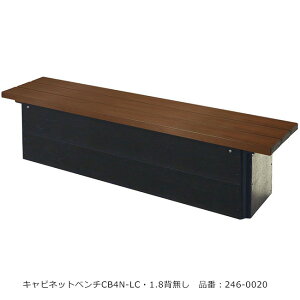 Lrlbgx`CB4N-LCE1.8w/iԁF246-0020i{́j/KiFԌ1800mm×s412mm×476mm/~dV}HƎА OEgp\x` yƖpx`E[tx`E{݌x