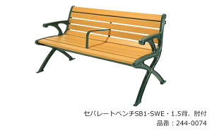 Zp[gx`SB1-SWEE1.5wAIt/iԁF244-0074i{́j/KiFԌ1525mm×s620mm×780mm/~dV}HƎА Ox` AJ[DZbgɂČŒ\iʓrIvVj