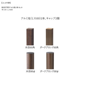 ylH|pz}܌˗pA~2{ZbgEA~iL1550mmj2{ALbv2AގFA~AJ[iؖڂ̓_[NuYjƌ`i60pE80jI܂ylH