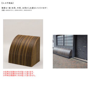 ylH|iz񂹁EiEpApAp炨Iт܂Ei͈قȂ܂jTCYFW620×H600×D460AގFASAOpylH|i Z  O[xz