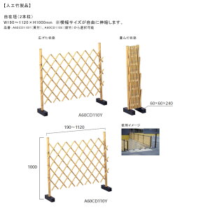 ylH|izR_i2{jiԁFA60CD110Yi|jAA60CD110Ei|jIATCYFW190`1120×H1000mmiRɕς܂jAގFASAOpylH|i R_ O[