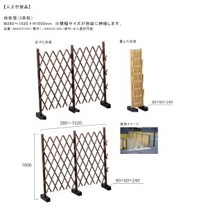 ylH|izR_i3{jiԁFA60CD150Yi|jAA60CD150Ei|jIATCYFW280`1520×H1000mmiRɕς܂jAގFASAOpylH|i R_ O[