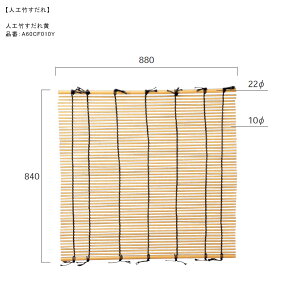 ylH|izlH|ꉩ 1ATCYFW880×H840mmA㉺F20mmASF10mmAd3kgAiԁFA60CF010YAގFASAOpyȂ 򉻂Ȃ O̎d؂  悯 