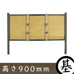 ya|_ ډBtFXz݂_ ^CvA {ރZbg 900mm ya ډB tFX lH|_ Ȃ|_ {z