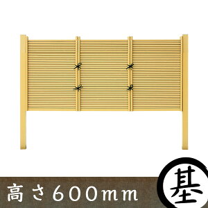 ya|_ ډBtFXz݂_ ^CvB {ރZbg 600mm ya ډB tFX lH|_ Ȃ|_ {z