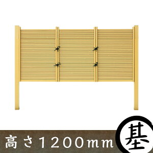 ya|_ ډBtFXz݂_ ^CvB {ރZbg 1200mm ya ډB tFX lH|_ Ȃ|_ {z