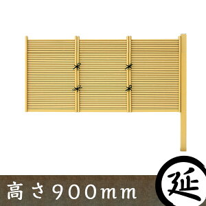 ya|_ ډBtFXz݂_ ^CvB@ރZbg 900mm ya tFXz