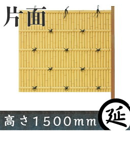 ya|_zm_ ^CvD ރZbg 1500mm Жʒya ډB tFX lH|_ Ȃ|_ {z