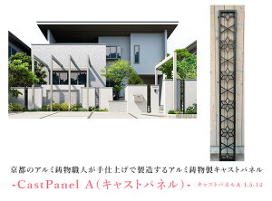 yAEgbgZ[E݌ɌpՐizfB[YK[f/LXgplA 1.5-14iCastPanel-AjA~yfB[YK[fKX ЍHꐶYz