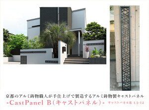 fB[YK[f/LXgplB 1.5-14iCastPanel-BjA~yfB[YK[fKX ЍHꐶYz