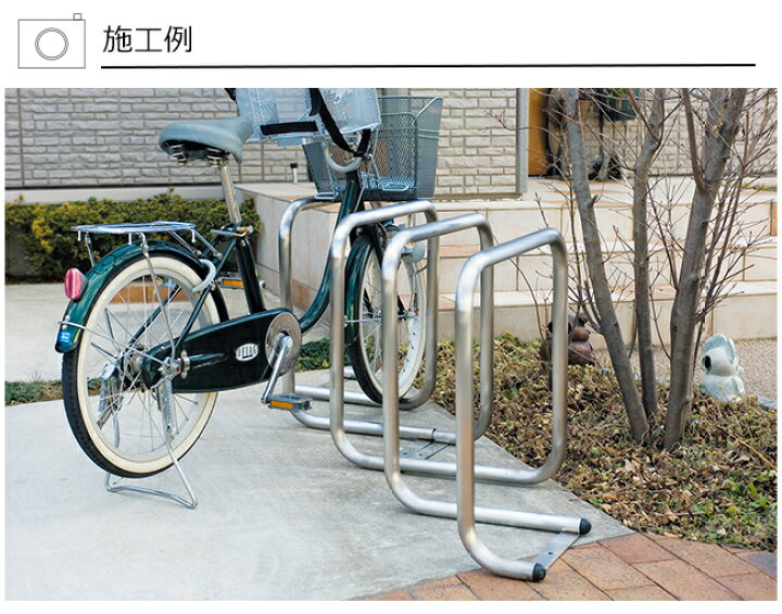 楽天市場】【在庫限定セール！！】サイクルスタンド D-NA（ディーナ 