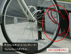 TCNX^h D-NAifB[ijuButterflyio^tCjv/JcfA[LebN |[͕t܂ByTCNX^hE]Ԏ~߁E֋@E֏E]ԃX^hE
