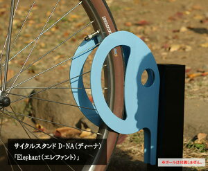 TCNX^h D-NAifB[ijuElephantiGt@gjv/JcfA[LebN |[͕t܂ByTCNX^hE]Ԏ~߁E֋@E֏E]ԃX^hE