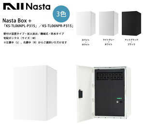 �y2025�H�V���i�zNasta Box +�uKS-TL06NPL-P315�v�^KS-TL06NPR-P315�v�i�W���J���[�j�Ǖt���ݒu�^�C�v�E�O���O�o�i��z�{�b�N�X�E�T�C�Y�FM�j�i�V�����_�[���j��������iL�j�A�E����iR�j����I���y