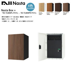 �y2025�H�V���i�zNasta Box +�uKS-TL06NPL-P315�v�^KS-TL06NPR-P315�v�i�󒍐��Y�J���[�j�Ǖt���ݒu�^�C�v�E�O���O�o�i��z�{�b�N�X�E�T�C�Y�FM�j�i�V�����_�[���j��������iL�j�A�E����iR�j����I��