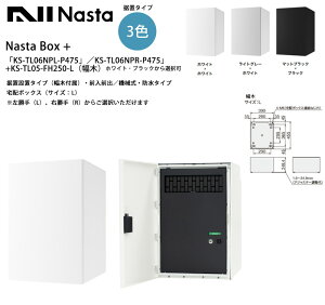 y2025HVizNastaBOX+uKS-TL06NPL-P475v^KS-TL06NPR-P475viWJ[j+KS-TL05-FH250-Li؁juݒu^CvEOOoiz{bNXETCYFLjiV_[jiLjAEi