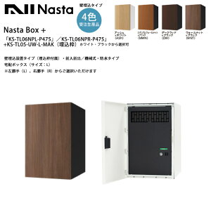 �y2025�H�V���i�zNastaBOX+�uKS-TL06NPL-P475�v�^KS-TL06NPR-P475�v�i�󒍐��Y�J���[�j+KS-TL05-UW-L-MAK�i�����g�j�ǖ����ݒu�^�C�v�E�O���O�o�i��z�{�b�N�X�E�T�C�Y�FL�j�i�V�����_�[���j��������iL�j