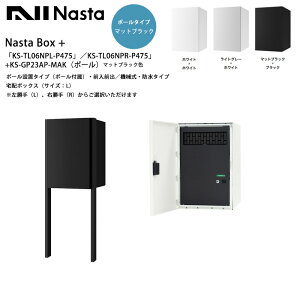�y2025�H�V���i�zNastaBOX+�uKS-TL06NPL-P475�v�^KS-TL06NPR-P475�v�i�W���J���[�j+KS-GP23AP-MAK�i�|�[���E�}�b�g�u���b�N�F�j�|�[���ݒu�^�C�v�E�O���O�o�i��z�{�b�N�X�E�T�C�Y�FL�j�i�V�����_�[���j��
