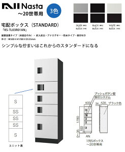 ��z�{�b�N�X�iSTANDARD�j�uKS-TL03R01AN�v1�{�b�N�X��W500�^�C�v�yS�ASS�ASS�ASS�AS��5�{�b�N�X�\���z�y���u�i���Œ�j�E�O���O�o�E�A�i���O�L�[�E�h���A�O���FW500×H1780×D535mm�z�y�`20���їp �W��