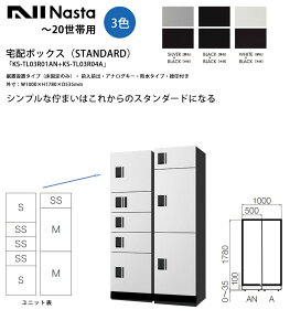 ��z�{�b�N�X�iSTANDARD�j�uKS-TL03R01AN+KS-TL03R04A�v1�{�b�N�X��W500�^�C�v�y�e�ʂ̈Ⴄ2���8�{�b�N�X�\���z�y���u�i���Œ�j�E�O���O�o�E�A�i���O�L�[�E�h���A�O���FW1000×H1780×D535mm�z�y�`20����