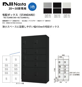 ��z�{�b�N�X�iSTANDARD�j�uKS-TL04R01AN�{KS-TL04R01A�v1�{�b�N�X��W450�^�C�v�yS�ASS�ASS�ASS�ASx2���10�{�b�N�X�\���z�y���u�i���Œ�j�E�O���O�o�E�A�i���O�L�[�E�h���A�O���FW900×H1780×D535mm�z�y20