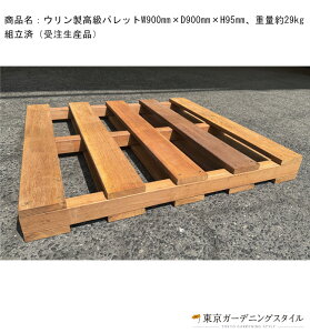 Epbgi1FW900mm×D900mm×H95mmjgρyEރv~Apbg ϋvؐpbg Ɩp  A ז ۊ Ȃ Ȃ ivIɎgp ACAEbh