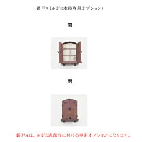 楽天市場】鎧戸の通販