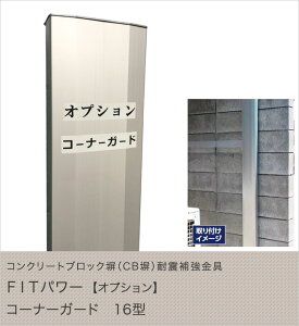 RN[gubNiCBjϐk⋭ FITp[IvV@R[i[K[h 16^