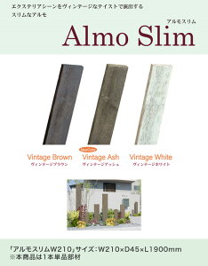 yVFoIzuAXW210vTCYFW210×D45×L1900mm {i1{iFRPEAlmo SlimEfB[YK[fjyDSHB211 DSHB212Ȃؕ和 ܂ XN[ Ed؂ ډB