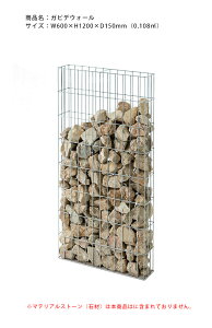 KrfEH[W600×H1200×D150mmEa4mm ԖځF50×150mmEiԁFES-GABIW-H1200ME{@}eAXg[͕ʔłyKrfKr KrI ֘U bVEH[ 味和 EtF