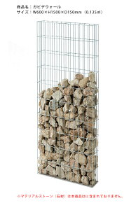 KrfEH[W600×H1500×D150mmEa4mm ԖځF50×150mmEiԁFES-GABIW-H1500ME{@}eAXg[͕ʔłyKrfKr KrI ֘U bVEH[ 味和 EtF